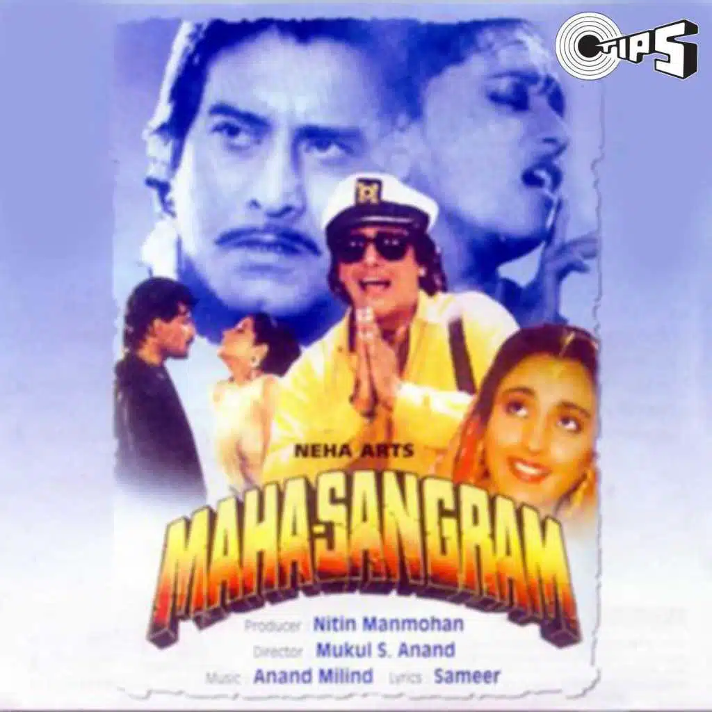 Maha-Sangram (Original Motion Picture Soundtrack)