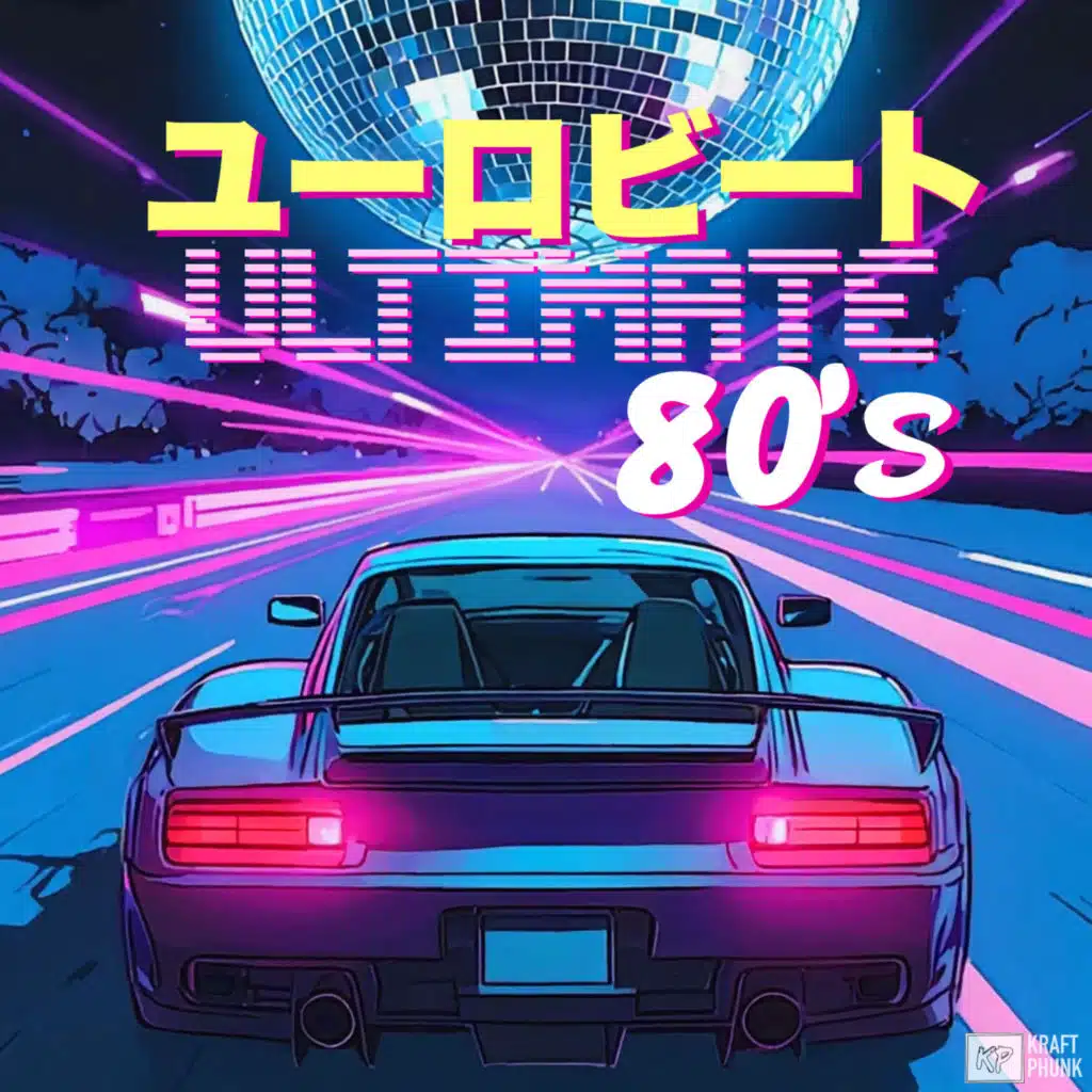 ユーロビート・アルティメット80’s: シンセポップ・ディスコ・レーシング永久保存盤