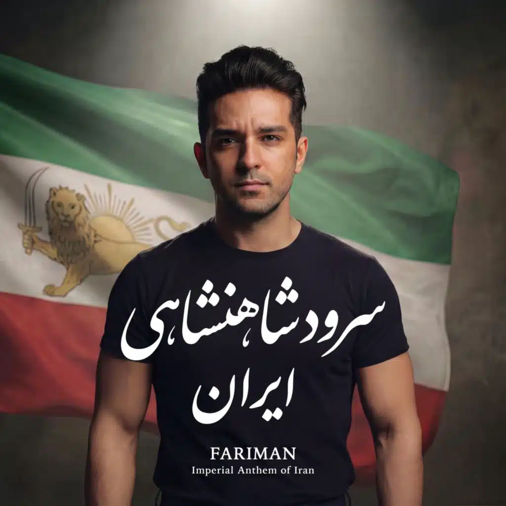 Fariman