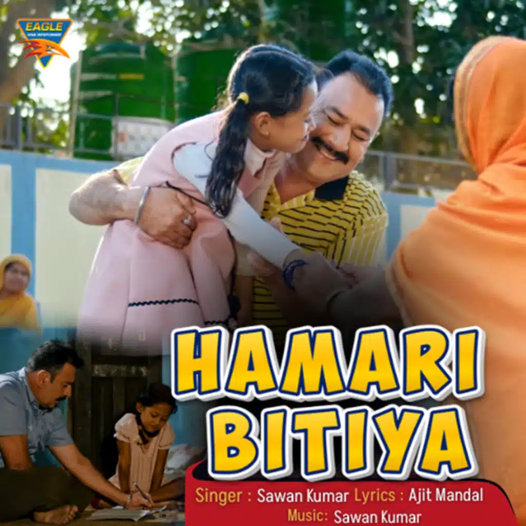 Hamari Bitiya (From "Pita")