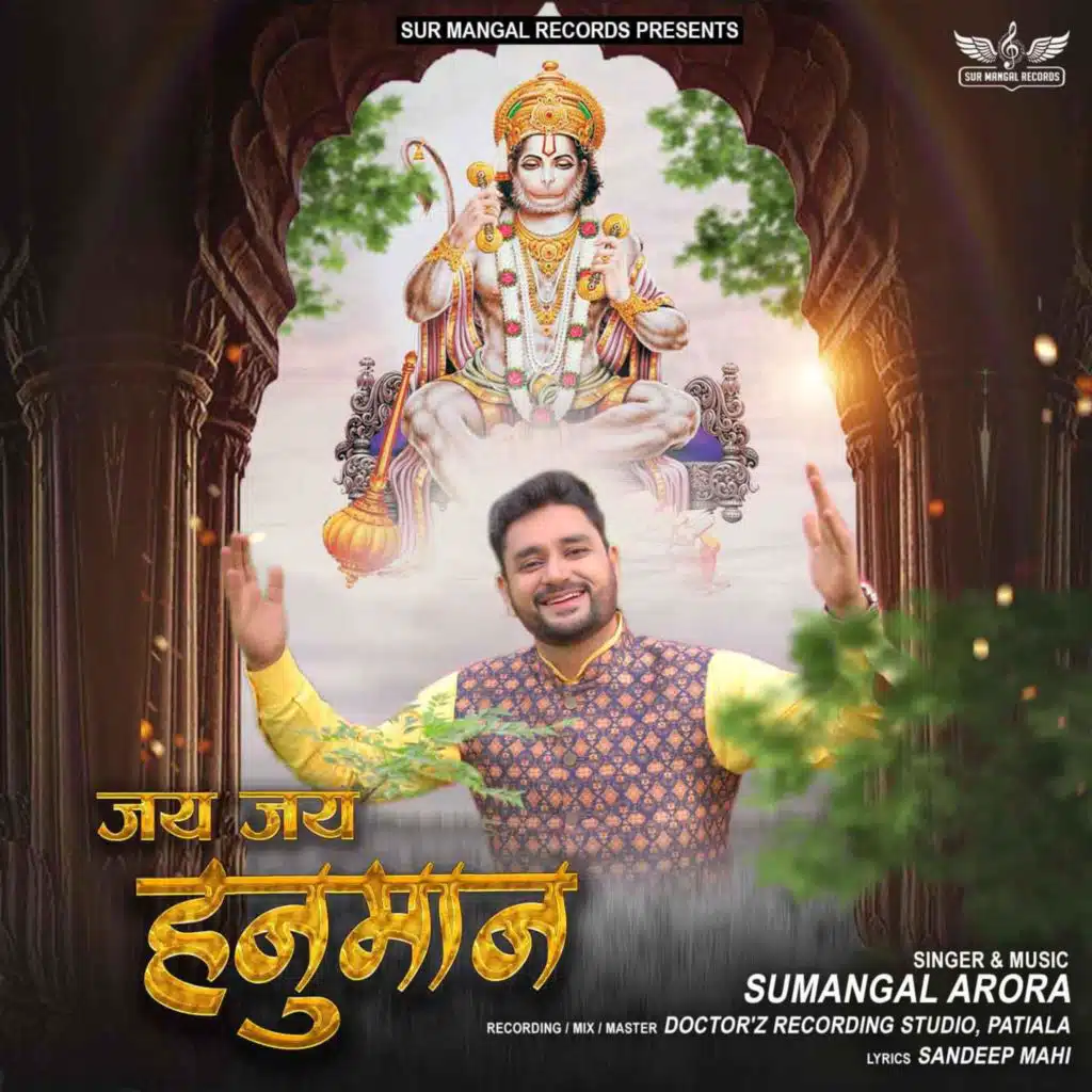 Sumangal Arora