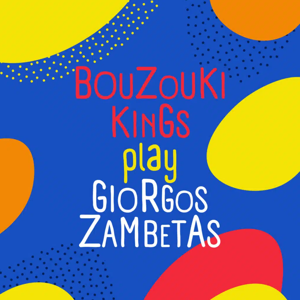 Diavolikes Penies (feat. Aris Koukos)