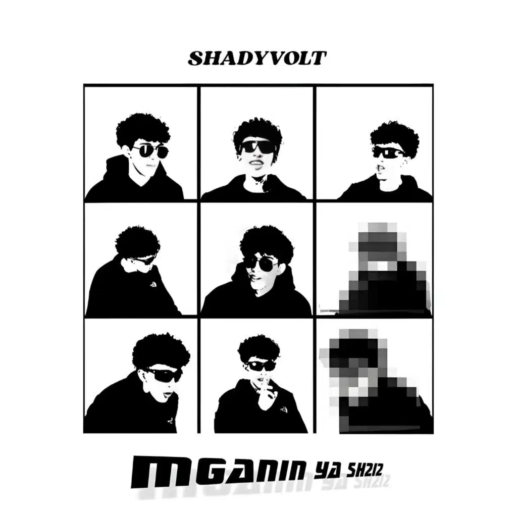 Mganin ya sh2i2 - مجانين يا شقيق