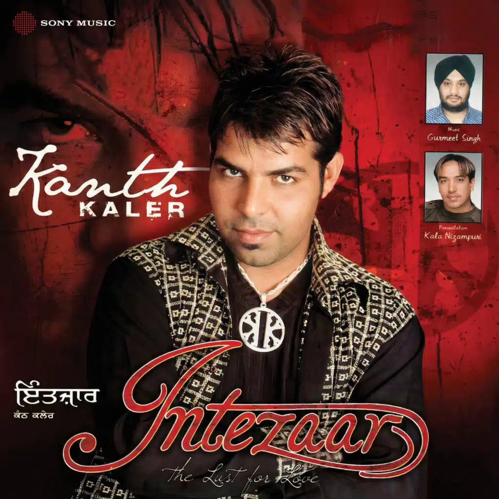 Dukh (Gal Dil Te Lagiya)