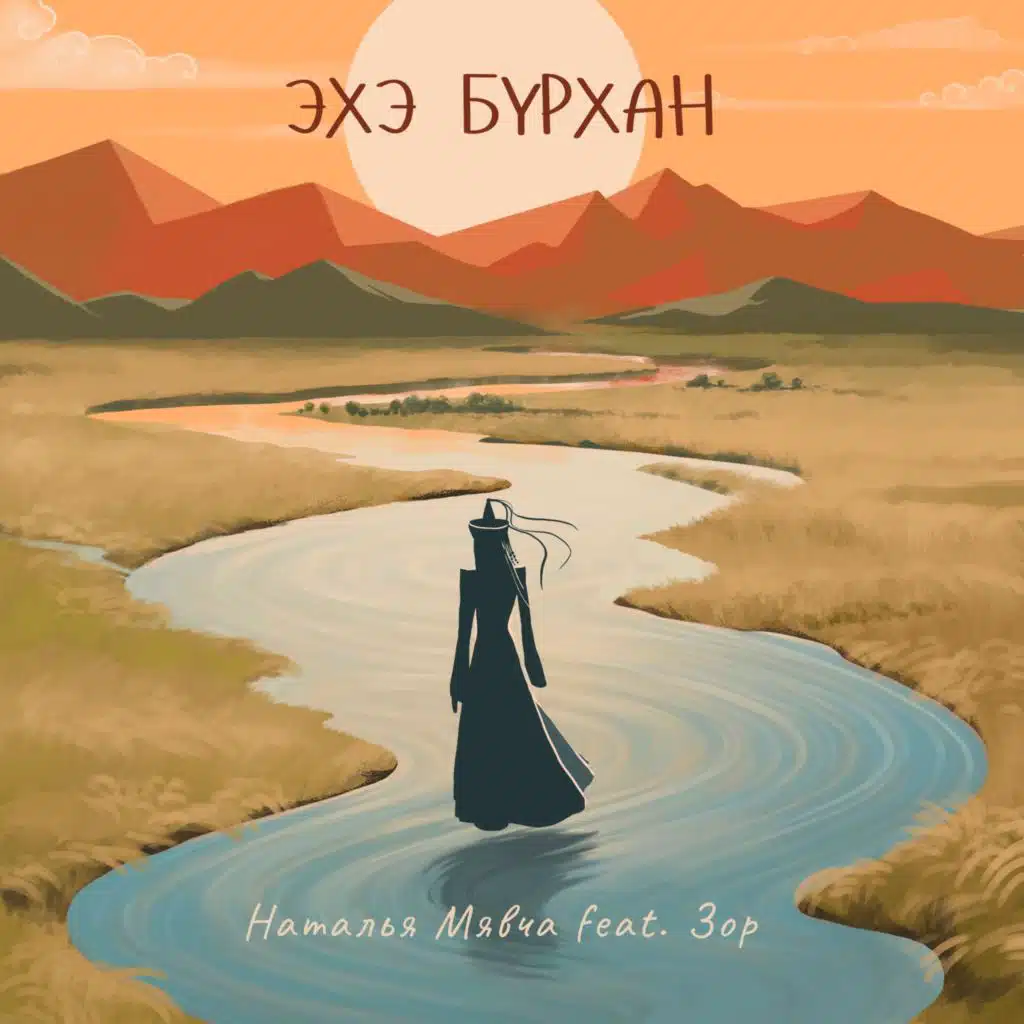 Наталья Мявча