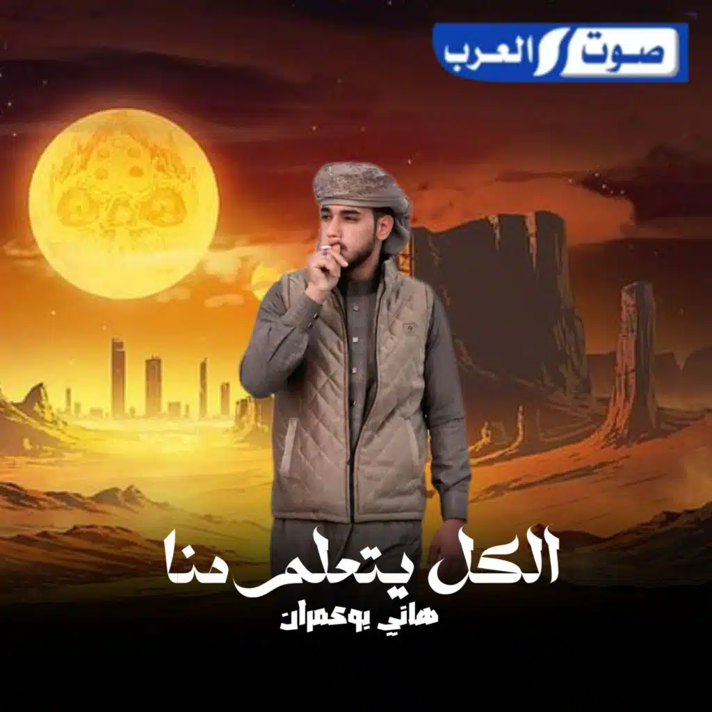 هاني ابو عمران