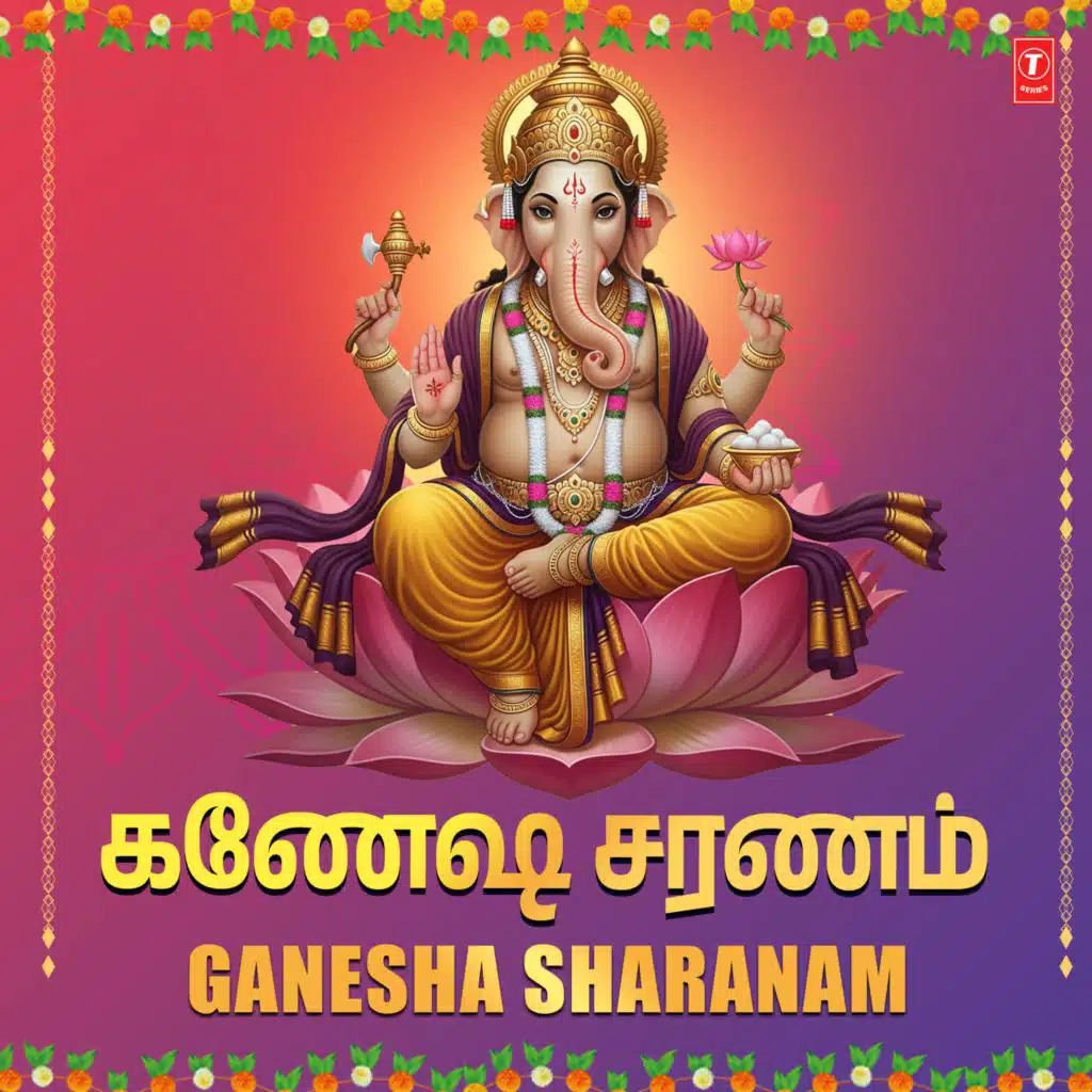 Ganesha Sharanam