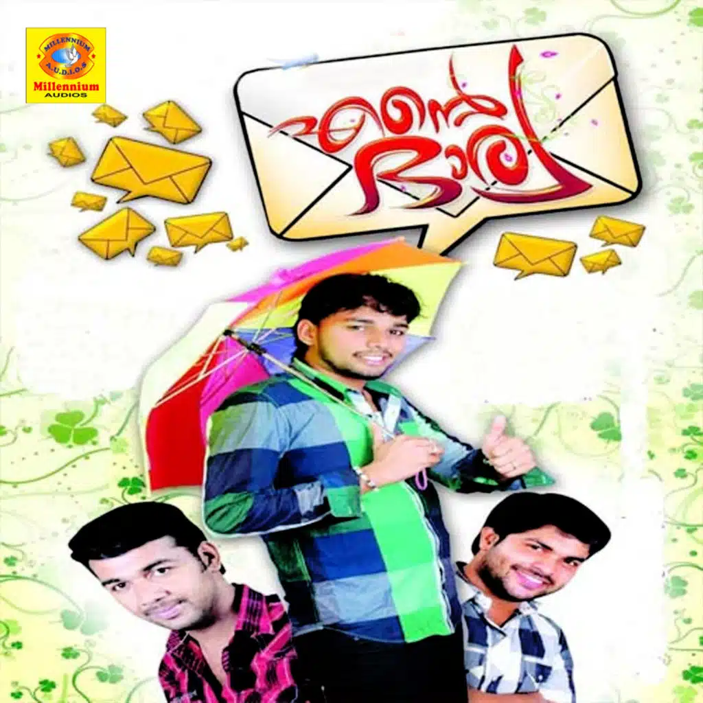 Ende Bharya