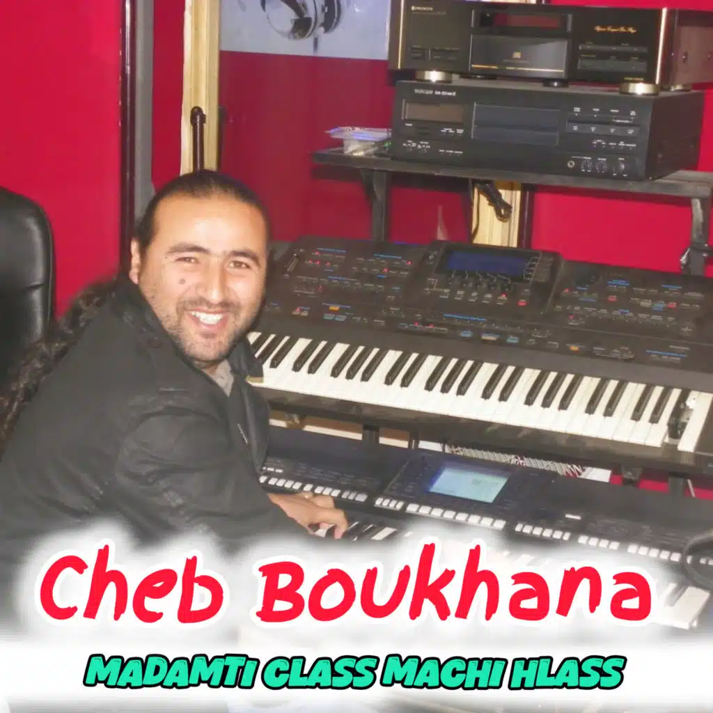 Madamti class machi hlass (feat. Requin pianiste)