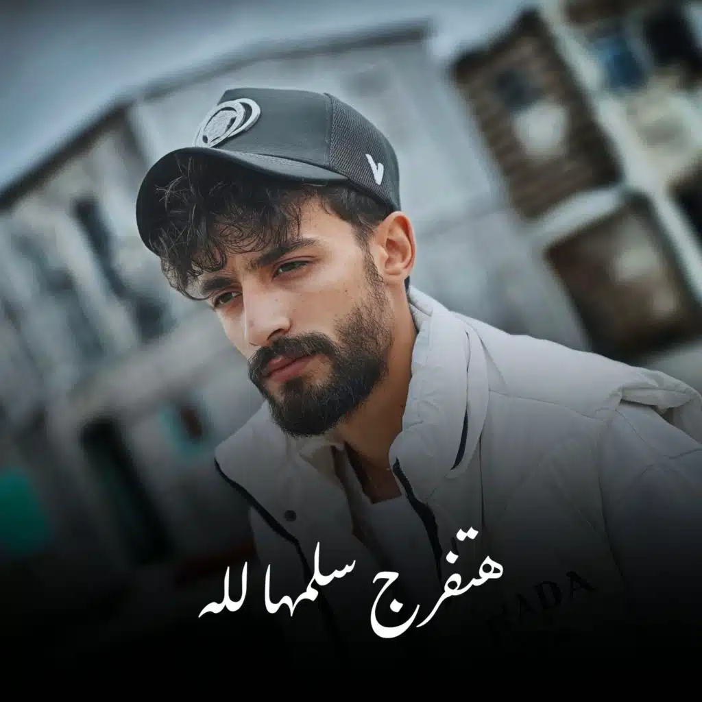 جوجو المتسيط