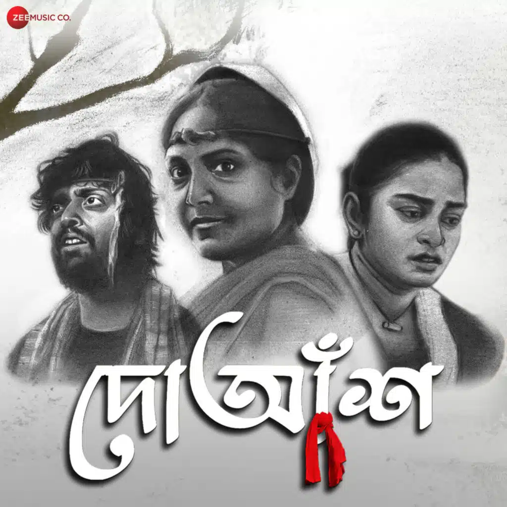 Doaansh (Original Motion Picture Soundtrack)