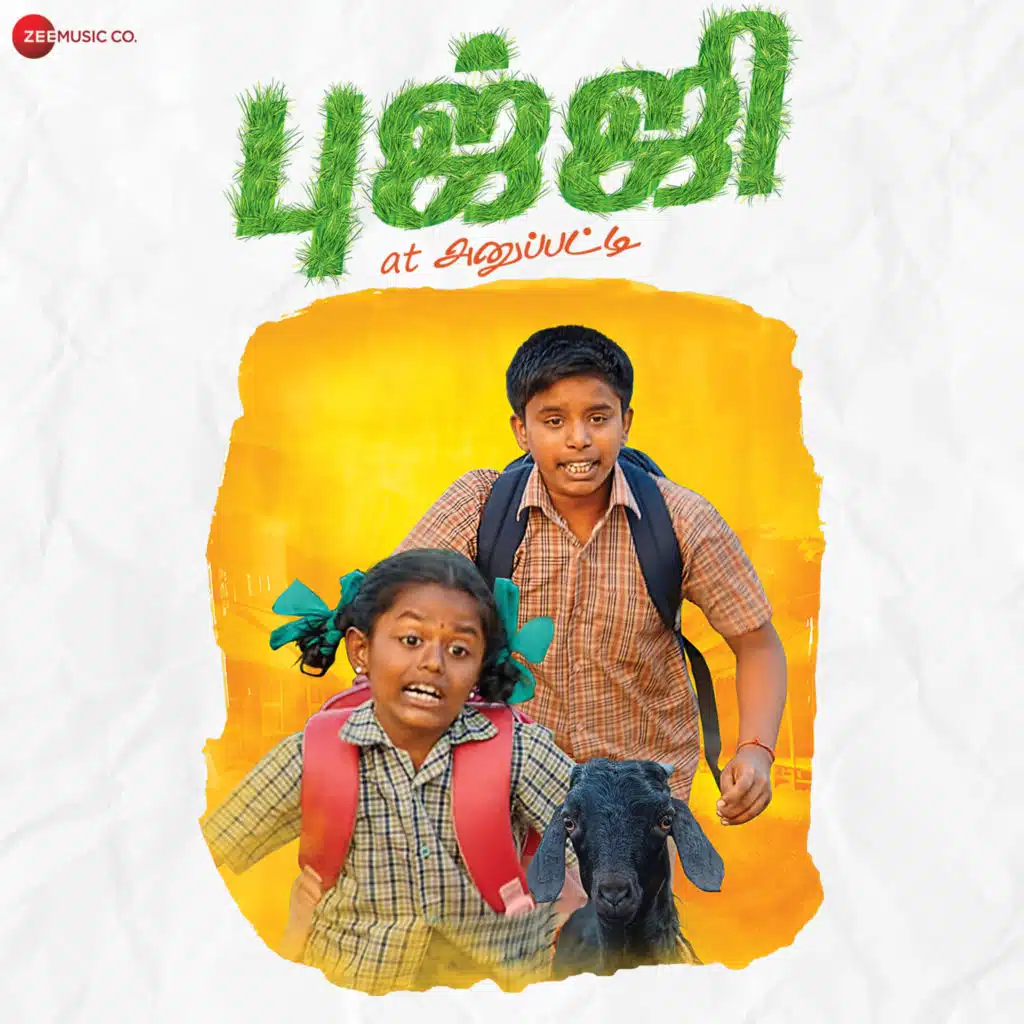 Bujji (Original Motion Picture Soundtrack)