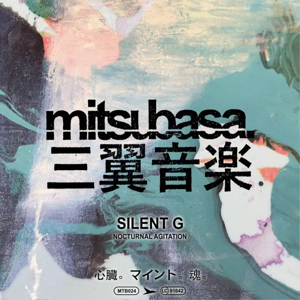 Silent G