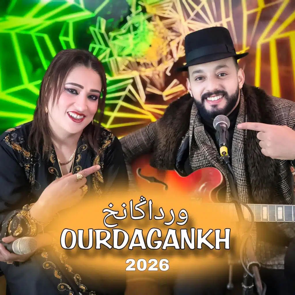 Ismail ouhammaz اسماعيل وهماز