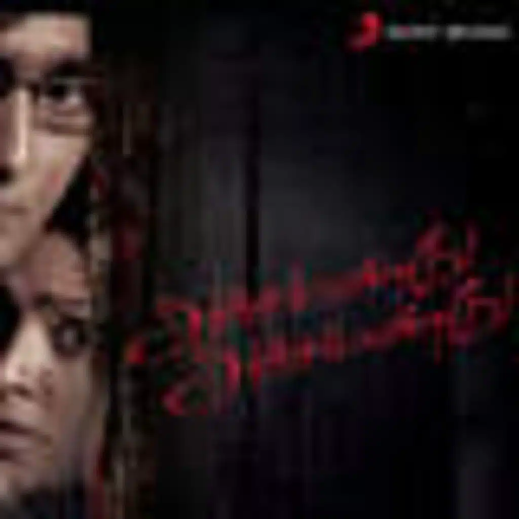 Karthik Raja;Rahul Nambiar