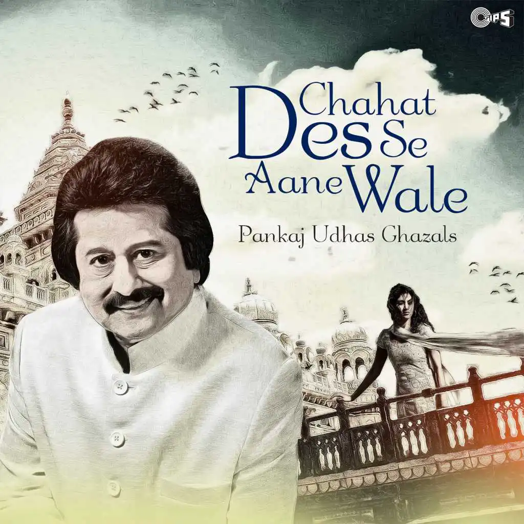 Pankaj Udhas & Ali Ghani