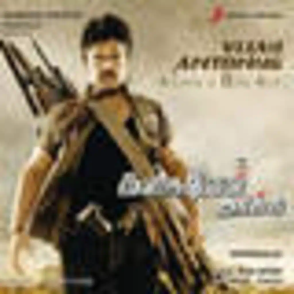 Vijay Antony;Sangeetha