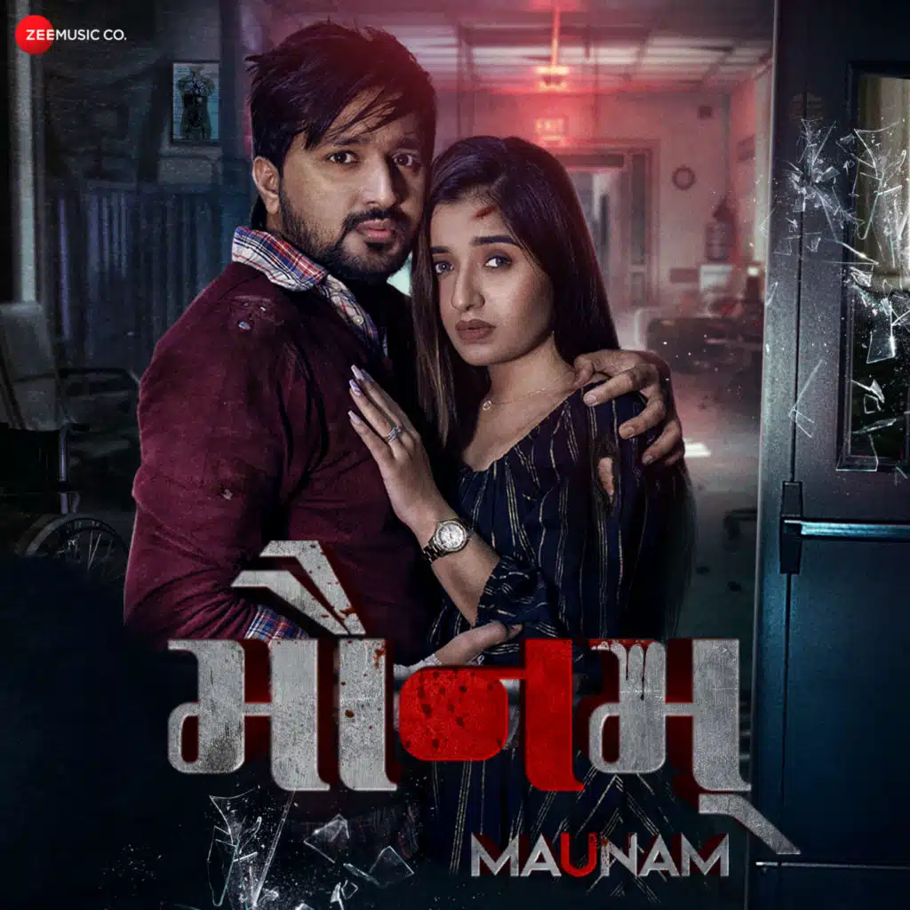 Maunam (Original Motion Picture Soundtrack)