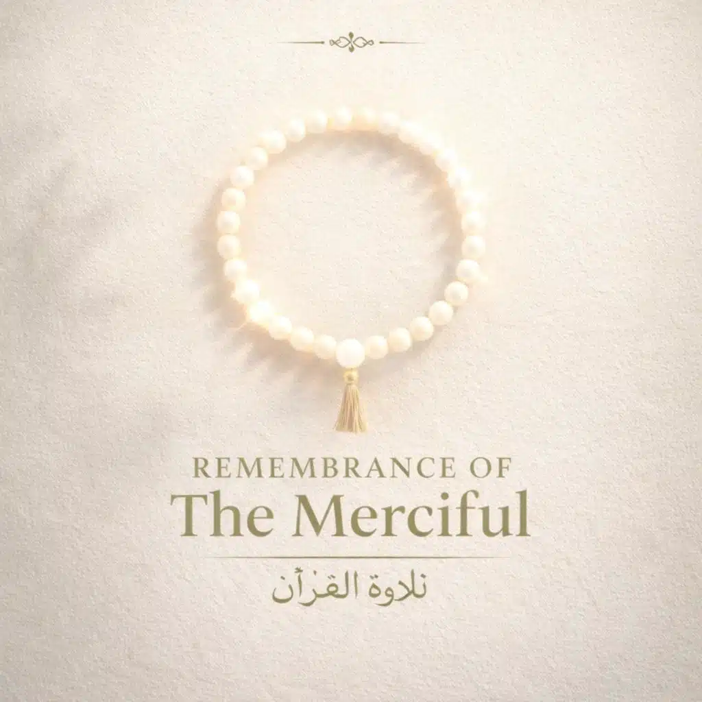 An-Nas 1-6 (Mankind)