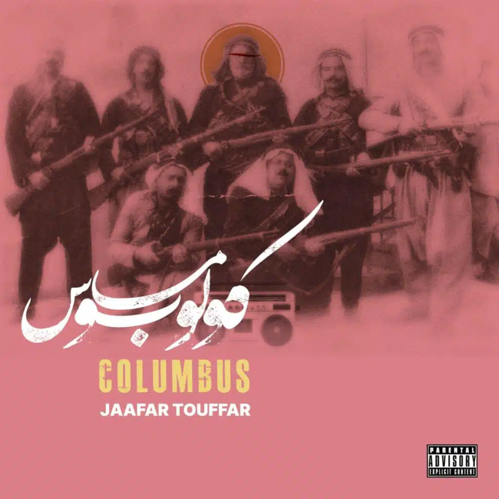 Columbus - كولومبوس