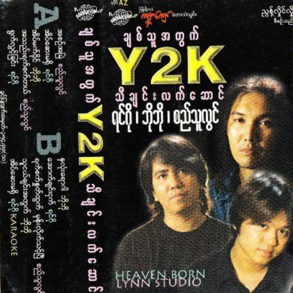 Chit Thu Doh Atwt Y2K Thachin Lat Saung