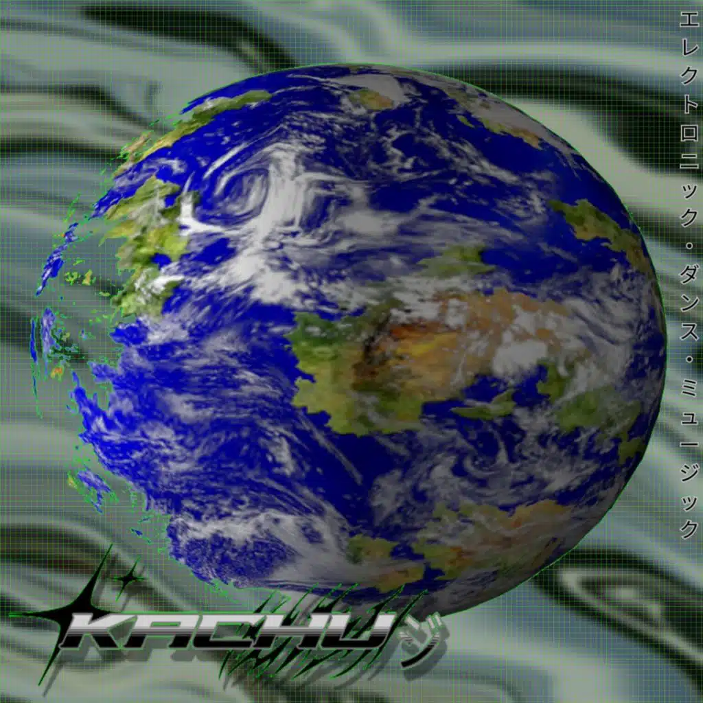 INTERSTELLAR SPACE MISSION