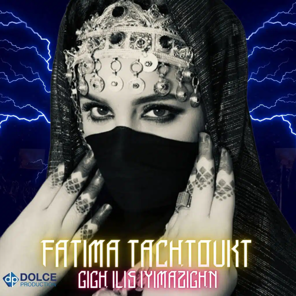 فاطمة تاشتوكت