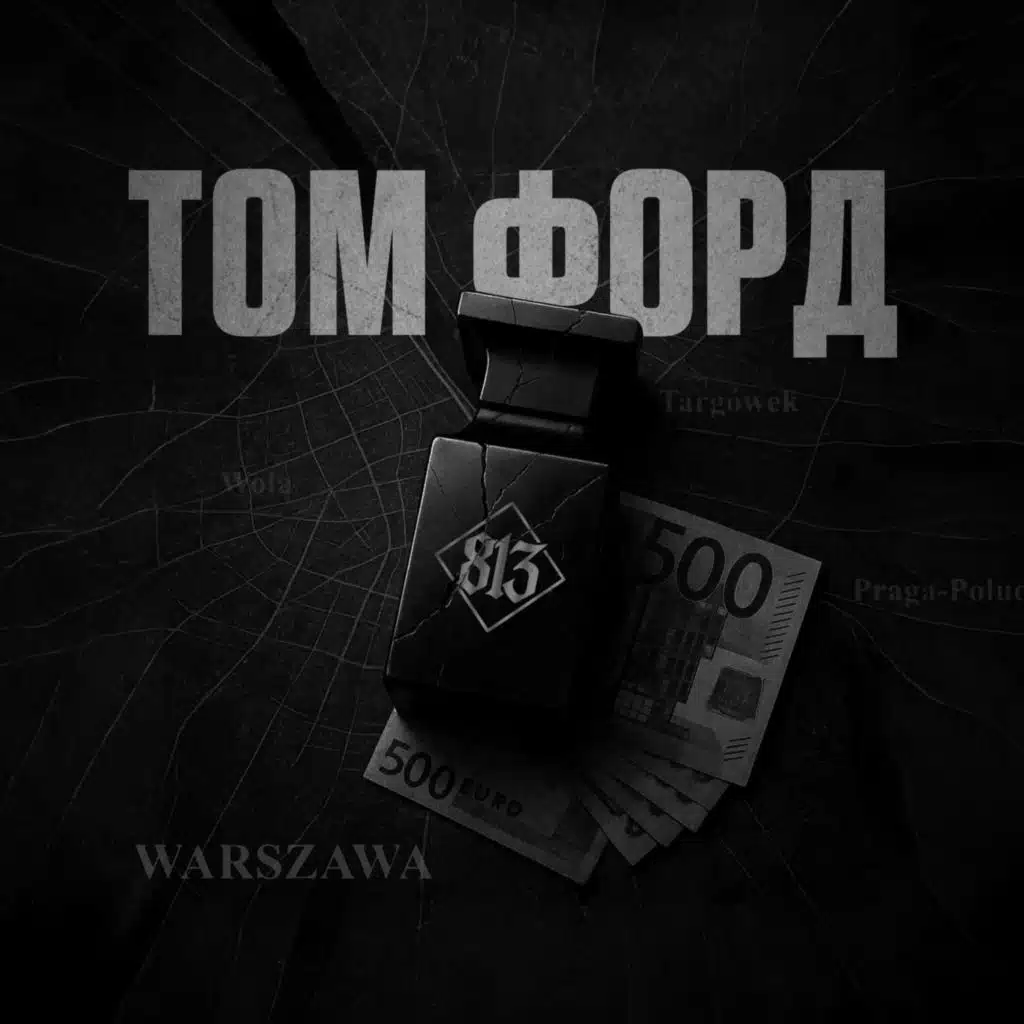 Том Форд (slowed & reverb)