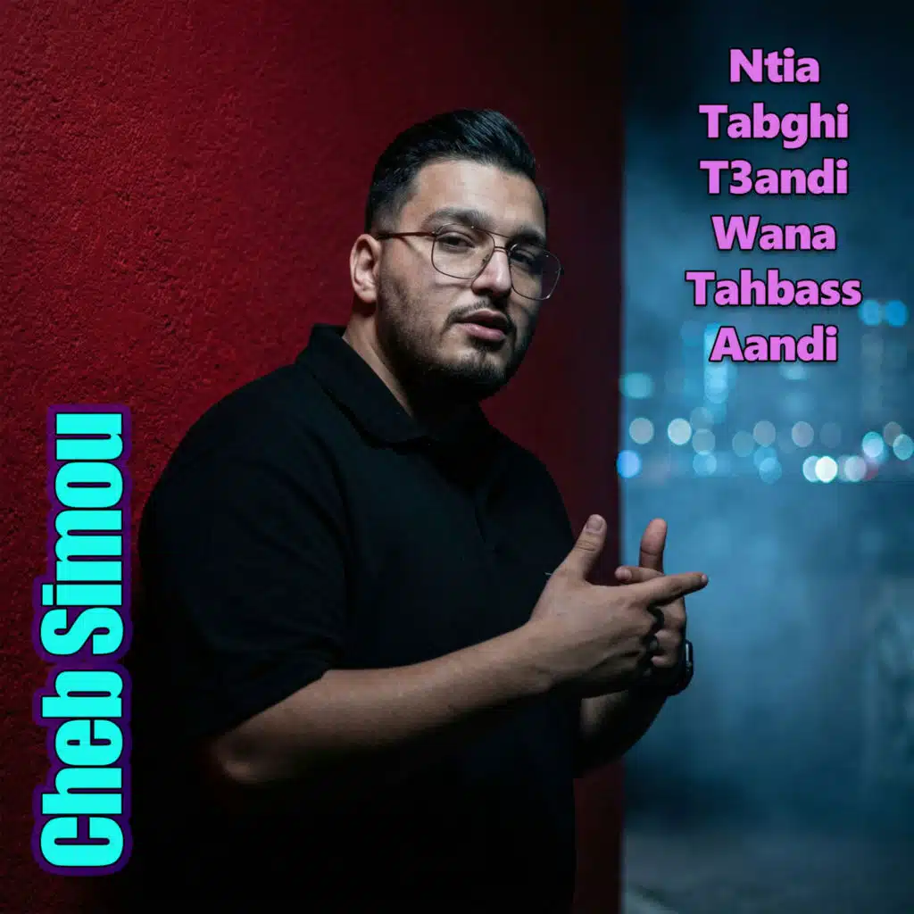 Cheb Simou