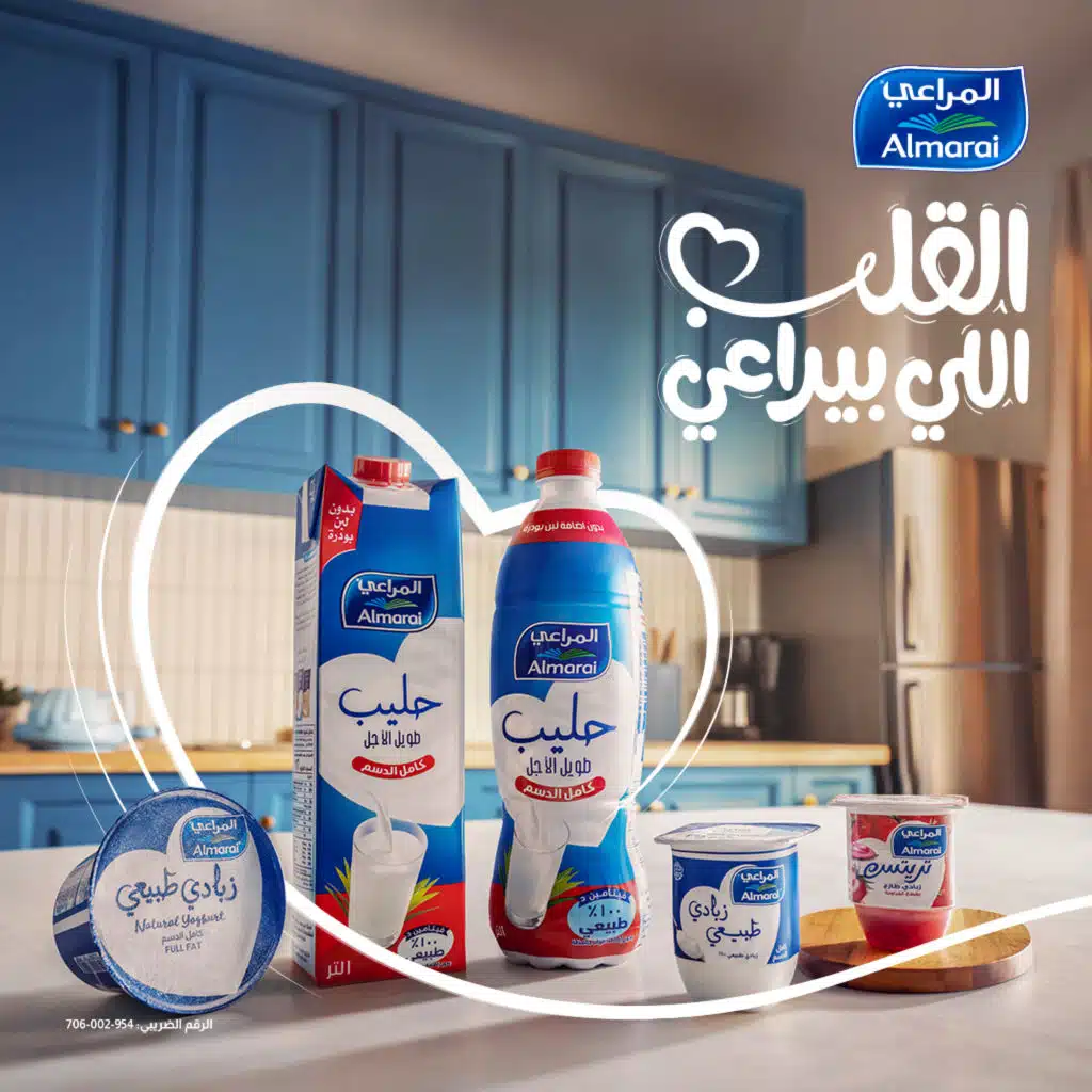 طول ماحنا سندها (مع حنين)