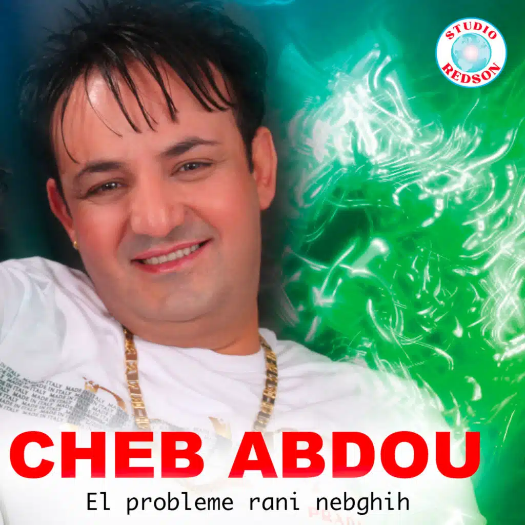 El probleme rani nebghih
