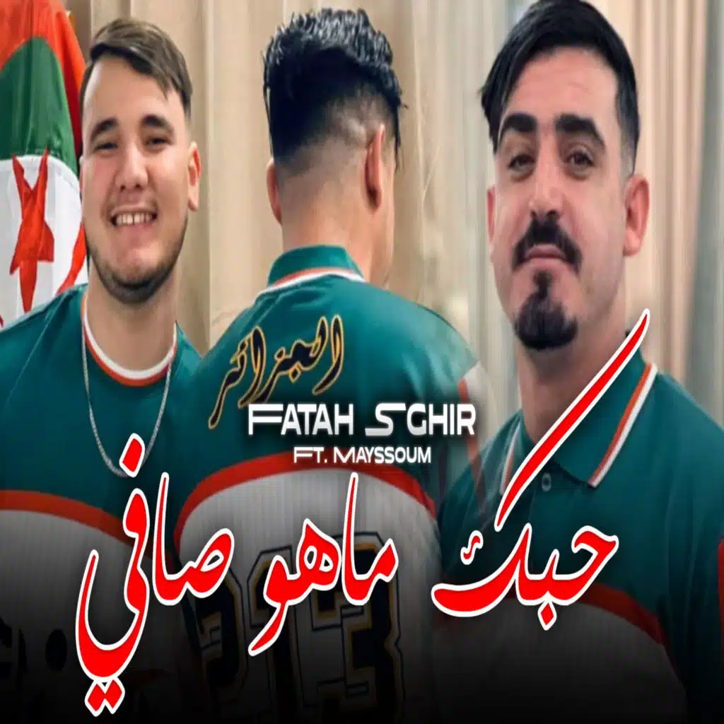 Cheb Fatah Sghir
