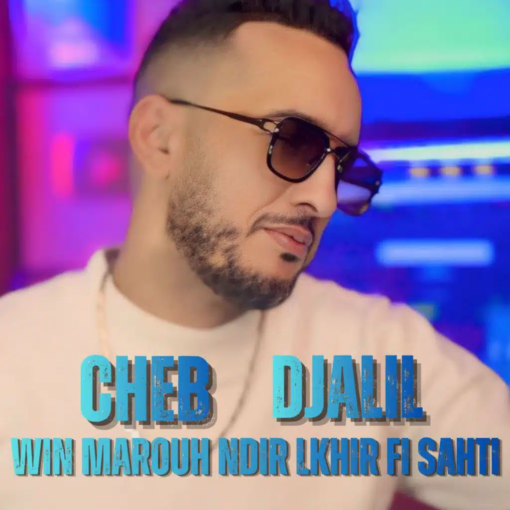 Win Marouh Ndir Lkhir Fi Sahti