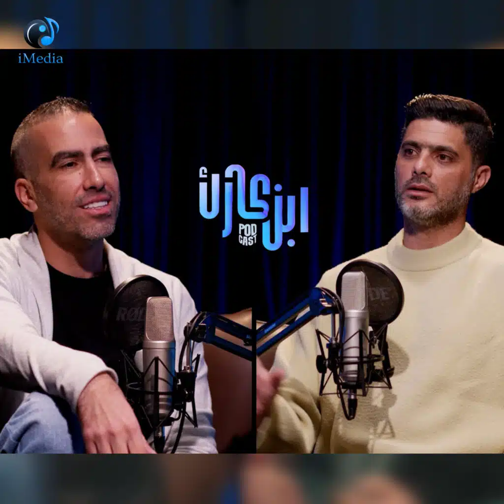 هاني العجيزي يحكي أسرار وكواليس 🔥💥 في حلقة #ابن_كارك