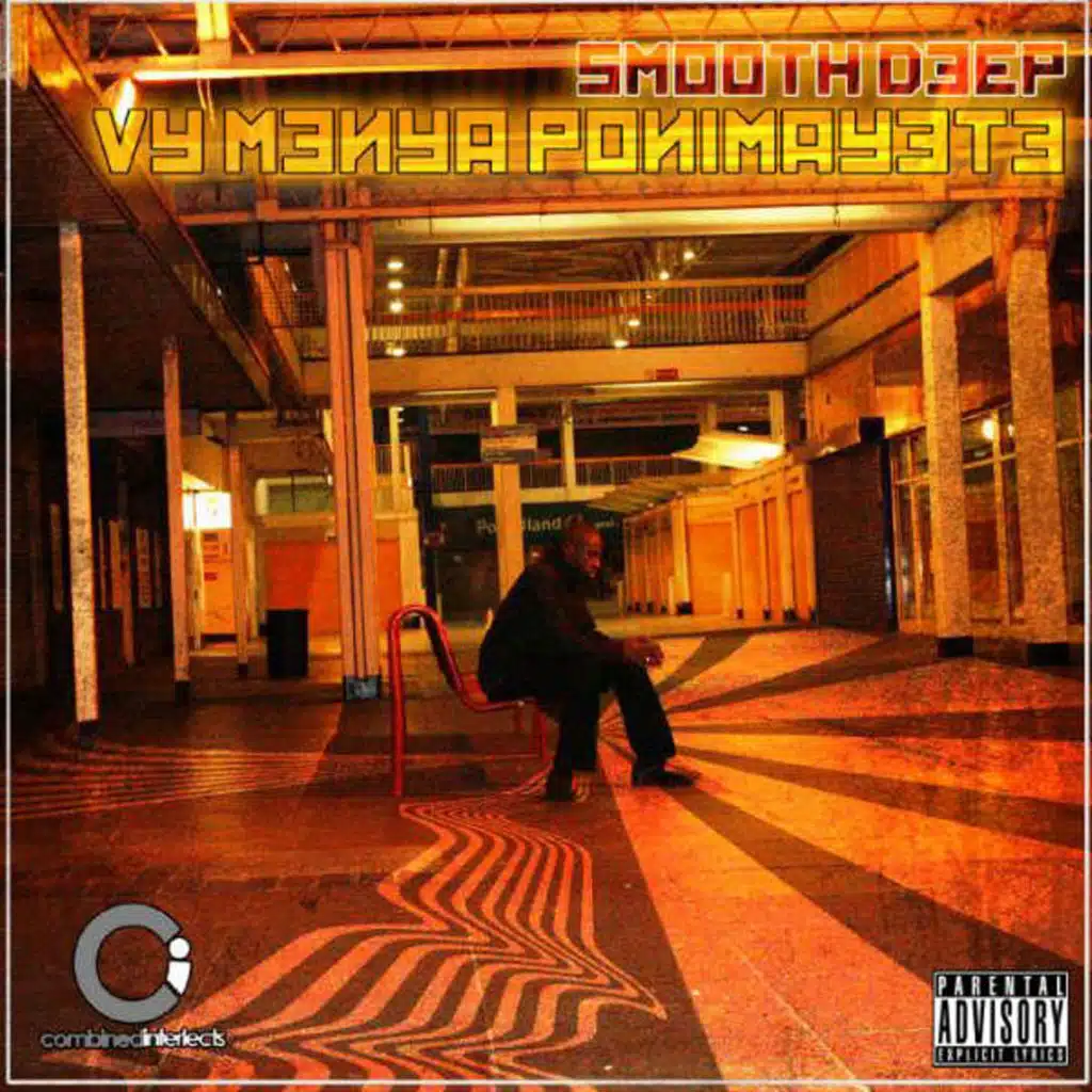 The World We Live in (Grime MIX) [feat. Day-G, Lost Bookz & Speen Beatz]