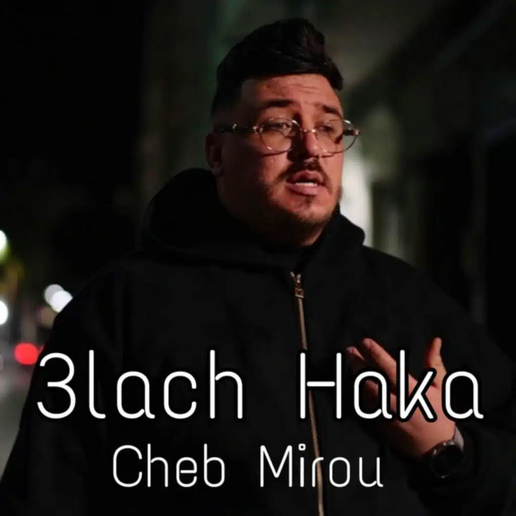 3lach Haka
