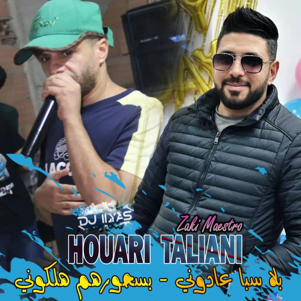 Houari Taliani & DJ Ilyas