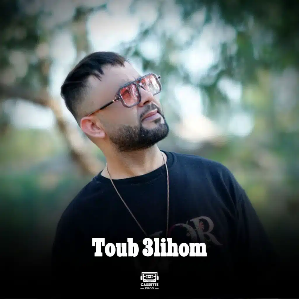 Toub 3lihom
