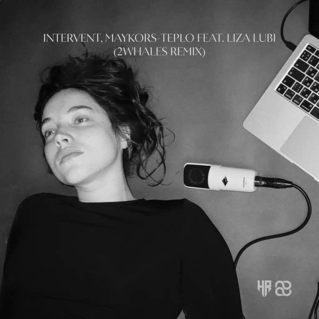 Teplo(2Whales Remix) [feat. liza lubi]