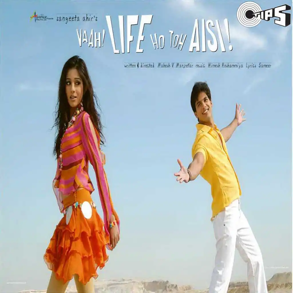 Pyar Mein Tere (From "Vaah! Life Ho Toh Aisi")