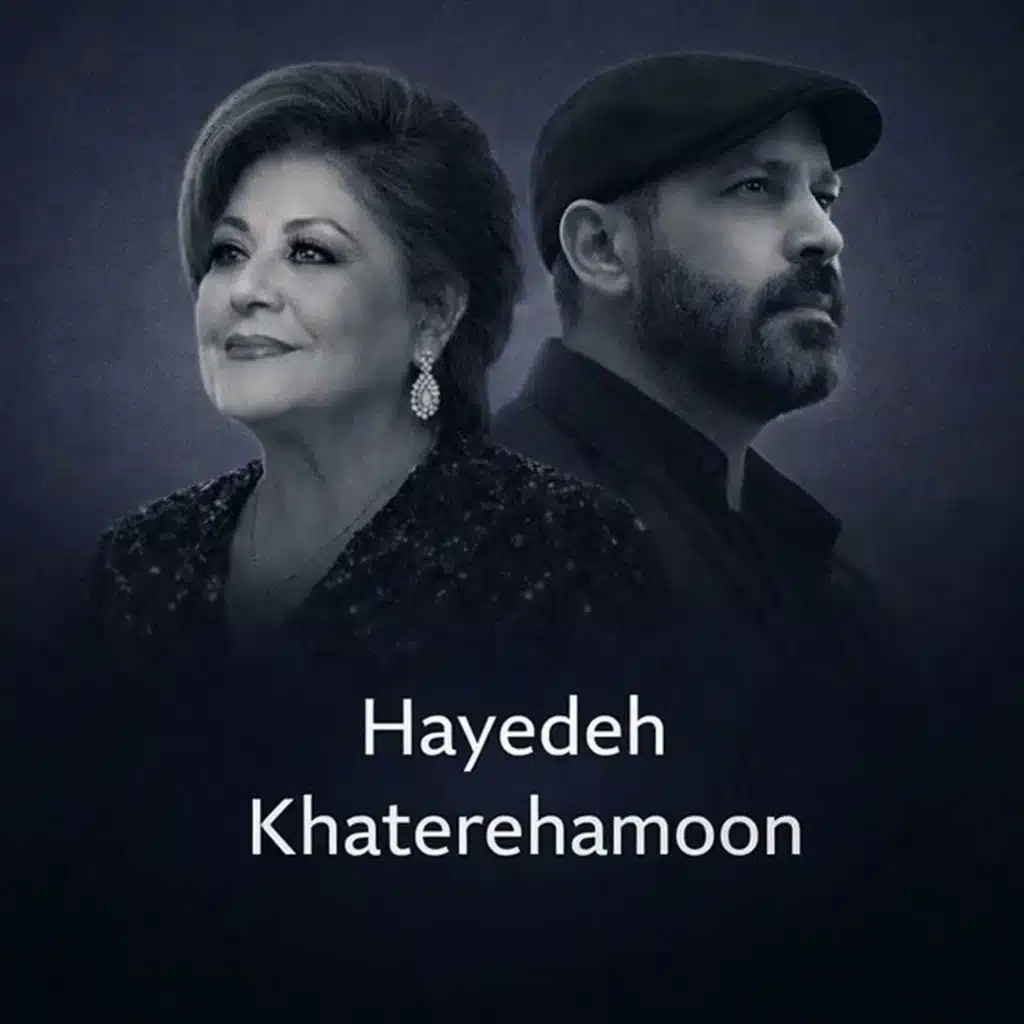 Khateratmoon (Remix) [feat. Nasrin Karimi]