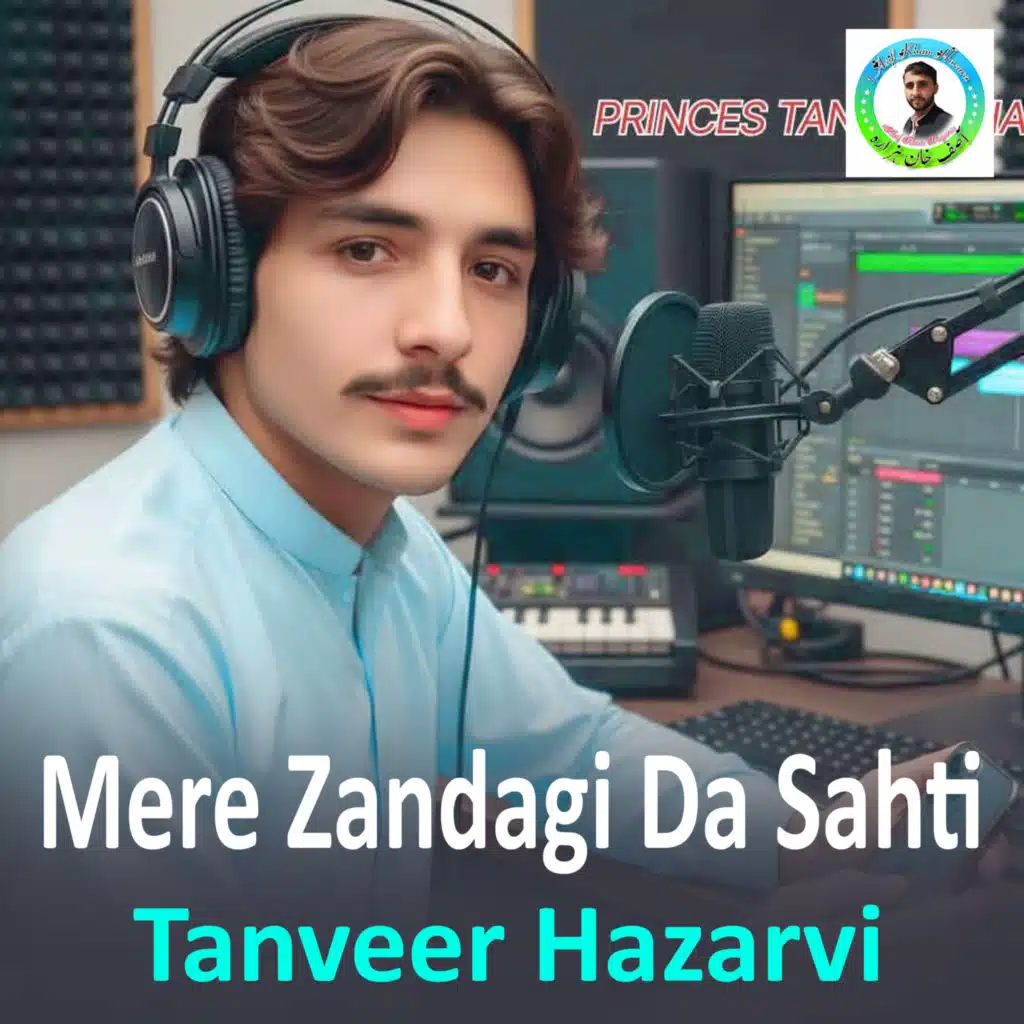 Tanveer Hazarvi