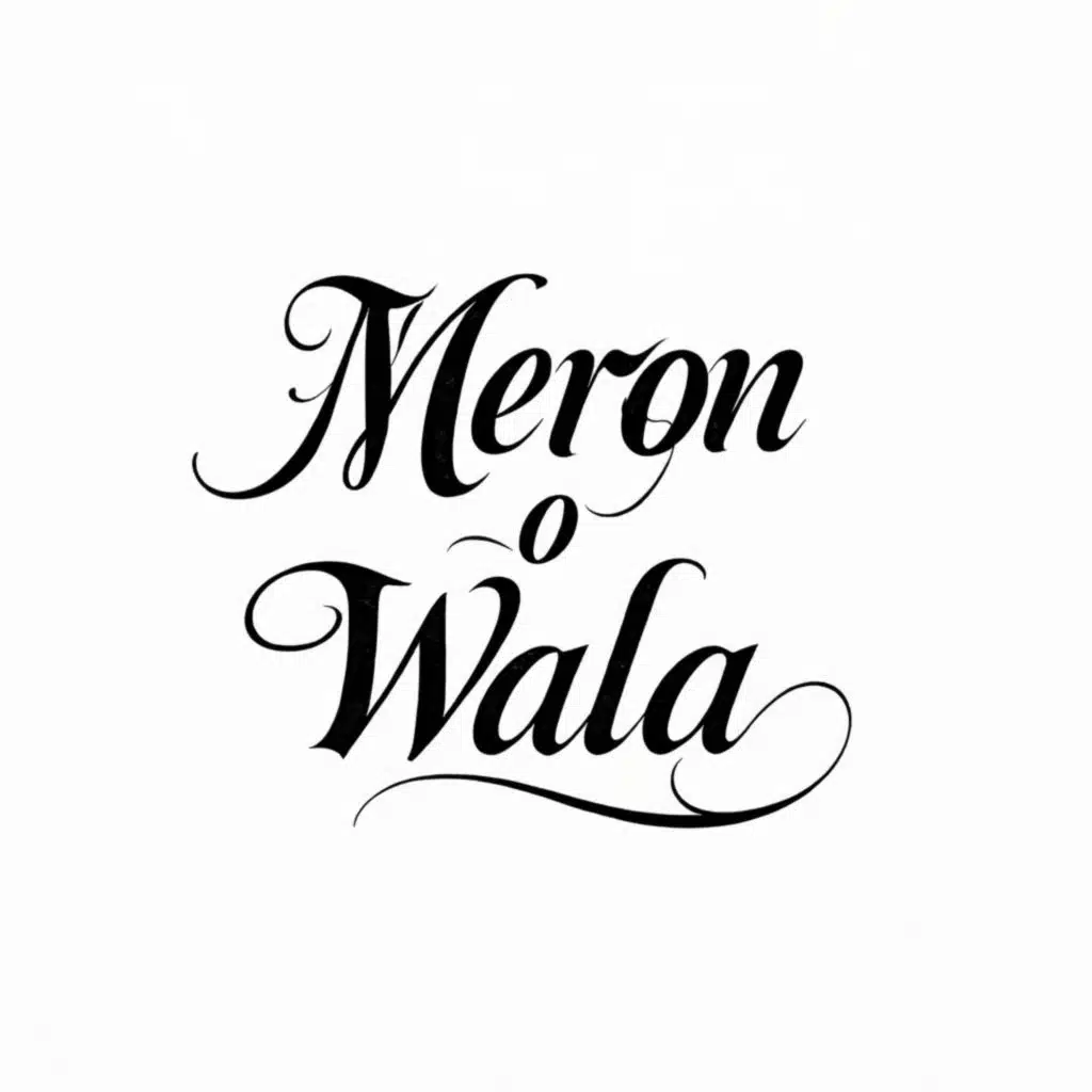 Meron o Wala