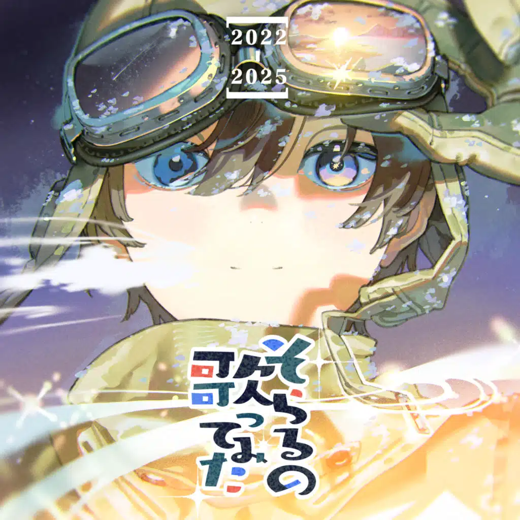 Soraru