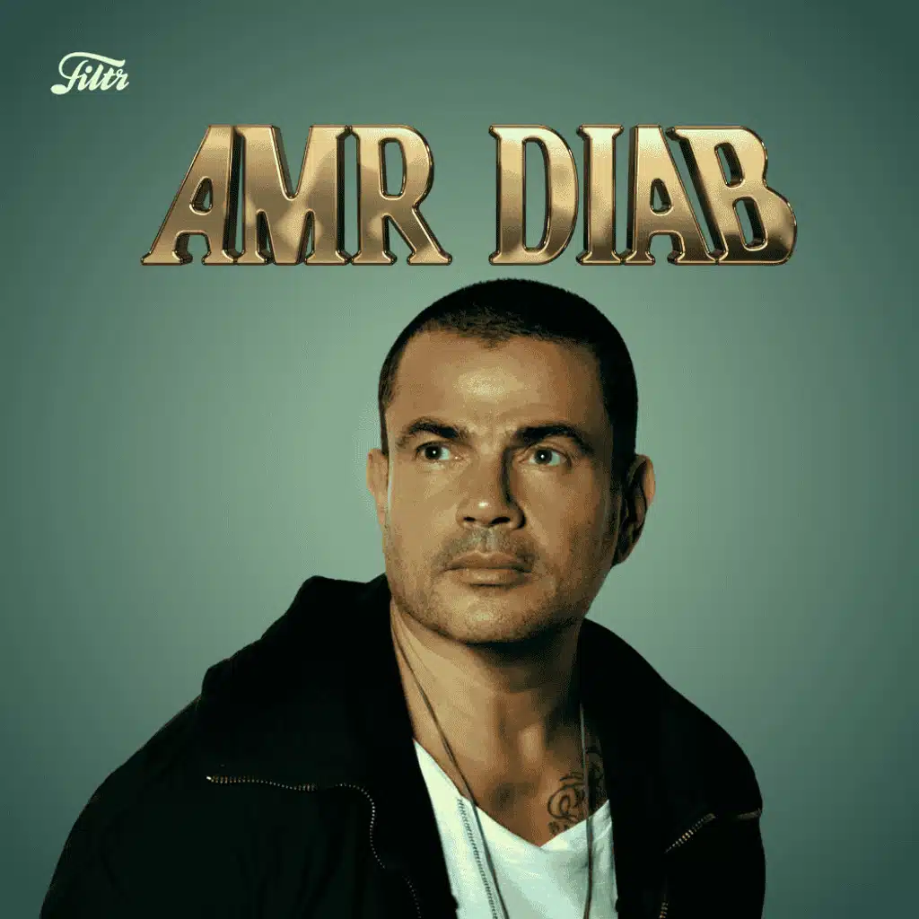 6 Years of Sahran Amr Diab | ٦ سنوات سهران عمرو دياب