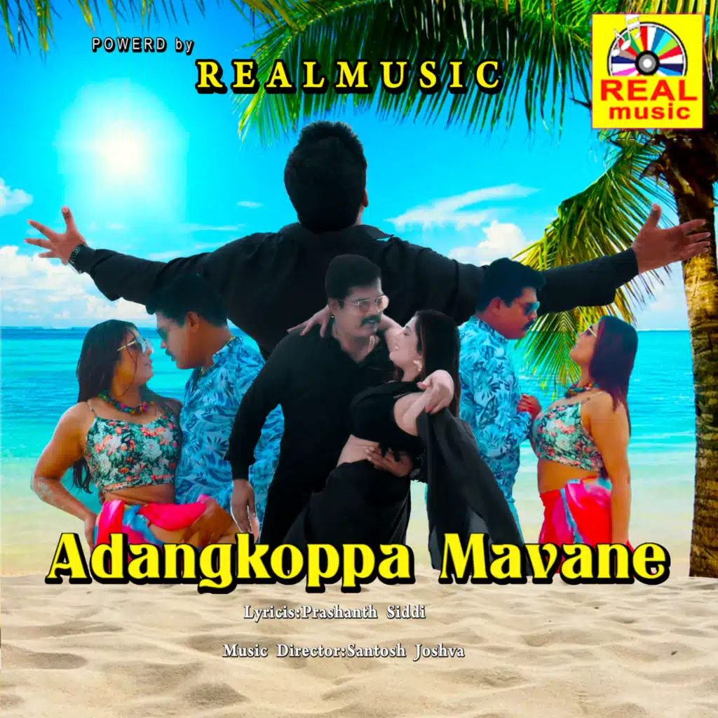 Adangkoppa Manave (Original Motion Picture Soundtrack)