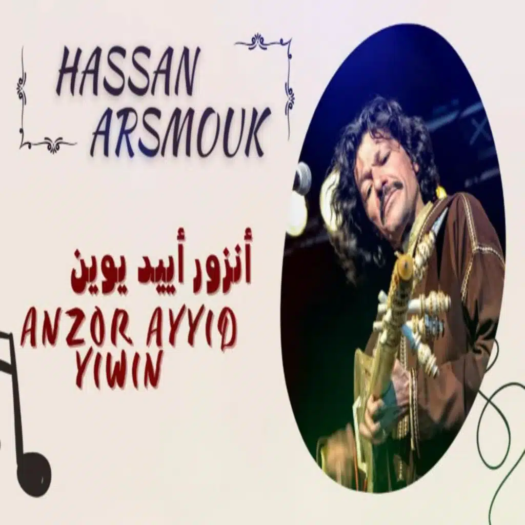 Anzor Ayyid Yiwin