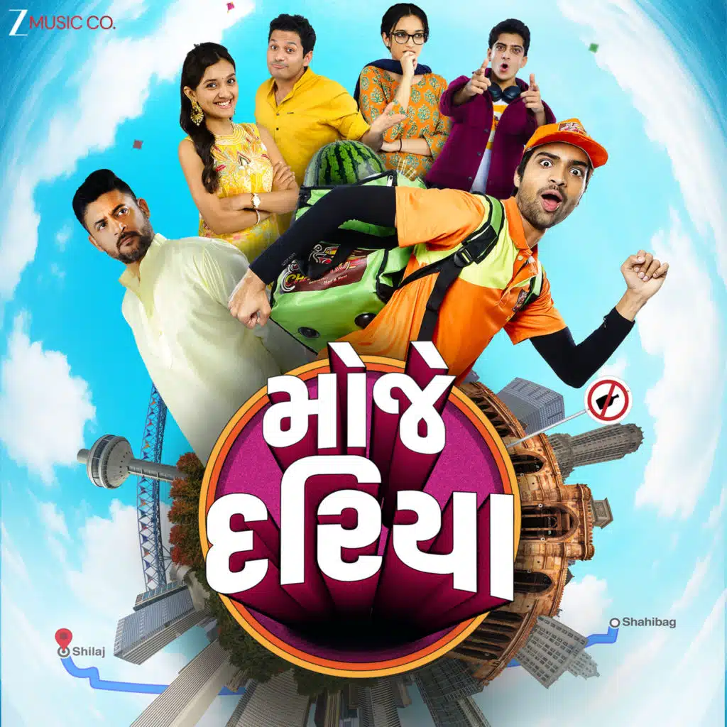 Mauje Dariya (Original Motion Picture Soundtrack)