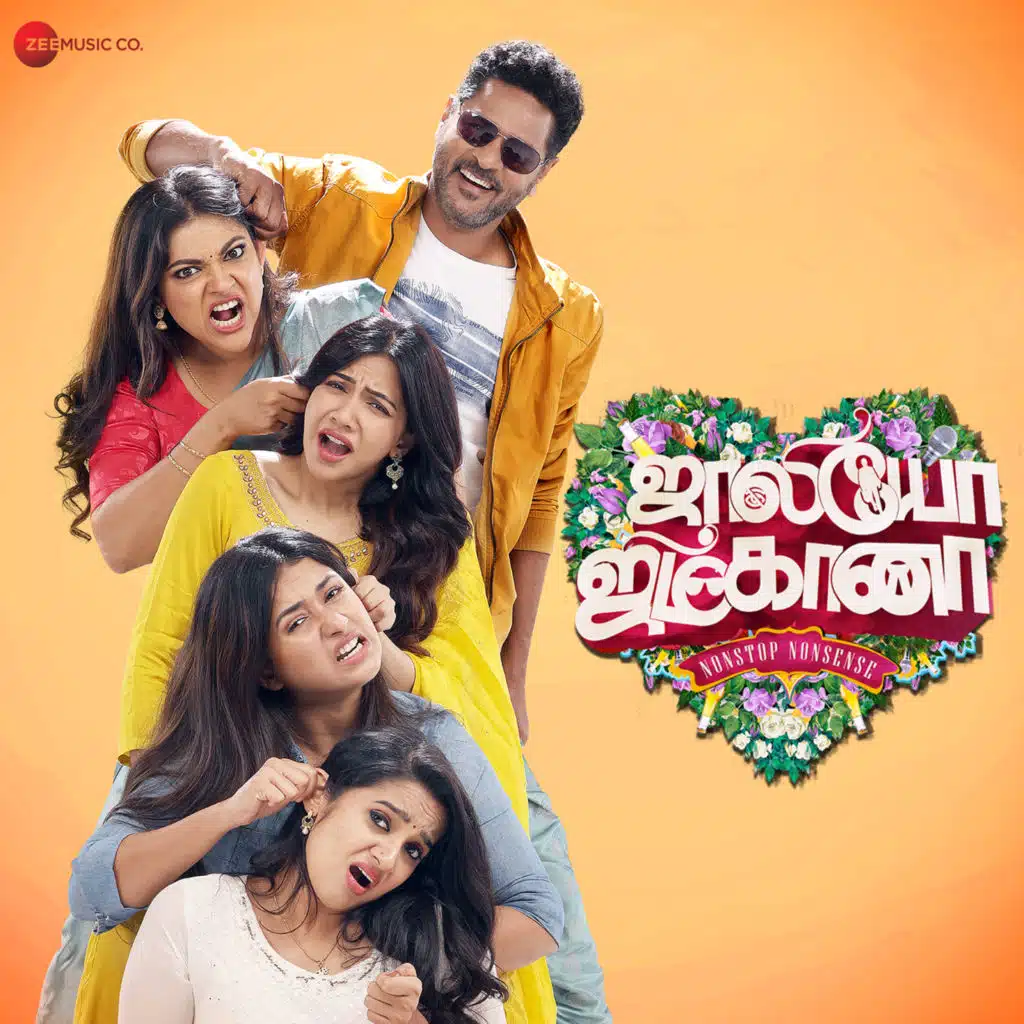 Ashwin Vinayagamoorthy