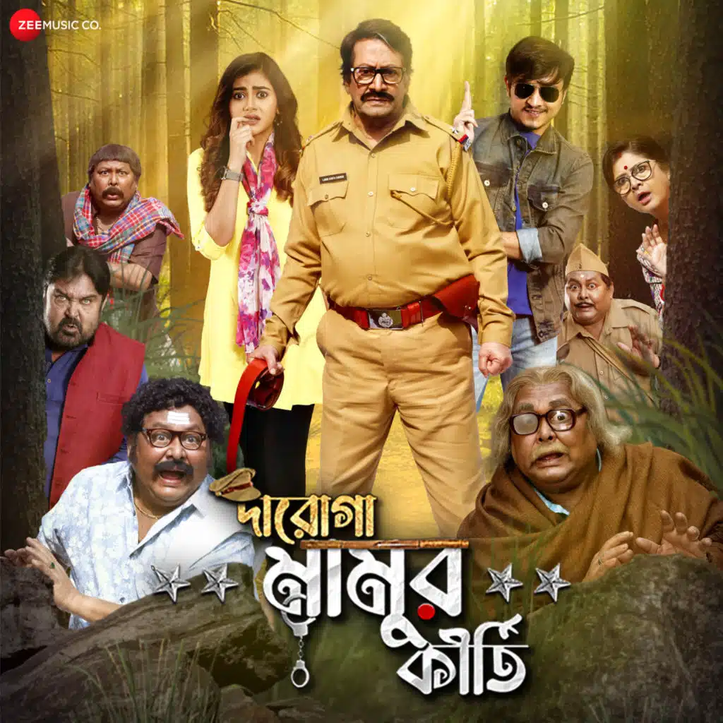 Daroga Mamur Kirti (Original Motion Picture Soundtrack)